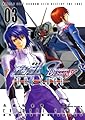 機動戦士ガンダムSEED DESTINY THE EDGE(3) (角川コミックス・エース)