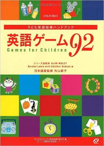 子ども英語指導ハンドブック 英語ゲーム92 ルイス ゴードン ベッドソン グンター オックスフォード大学出版局 旺文社 Lewis Gordon Maley Alan Bedson G Unther メイリー アラン 節子 外山 本 通販 Amazon 子ども英語指導ハンドブック 英語ゲーム92 ルイス ゴードン ベッドソン グンター オックスフォード大学出版局 旺文社 Lewis Gordon Maley Alan Bedson G Unther メイリー アラン 節子 外山 本 通販 Amazon
