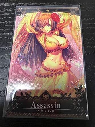 マタハリ Fate ベストコレクション漫画 アニメ