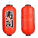 MyGift Traditional Japanese Red Hanging Sushi Bar Paper Lantern - Decorative Festival Indoor Outdoor Hanging Decor, Set of 2
