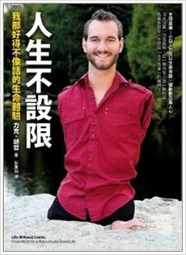 nick vujicic books free