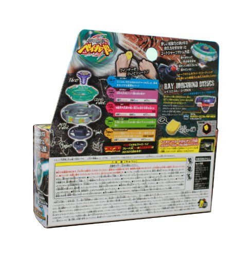 Takaratomy Beyblades #BB71 Japanese Metal Fusion D125CS Ray Unicorno Battle Top Starter Set