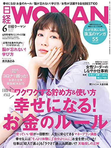 バックナンバー 表紙画像 1