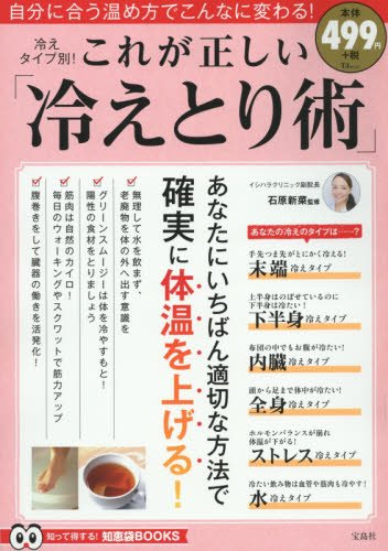 ヤフー知恵袋 Adressとaddressどちらが正しい 回答したのは 必修 英文法問題精講 の著者 話題になり嬉しいけど 本は廃版しそう 2018年11月8日 エキサイトニュース
