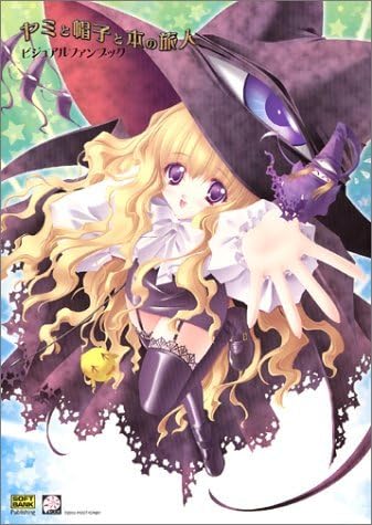 Download Amazon Com Japanese Adult Game Yami To Boushi To Hon No Tabibito Free HD Get Wallpaper Amazon Com Japanese Adult Game Yami To Boushi To Hon No Tabibito For Free