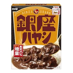 銀座カリー 明治 銀座ハヤシ 180g×5個