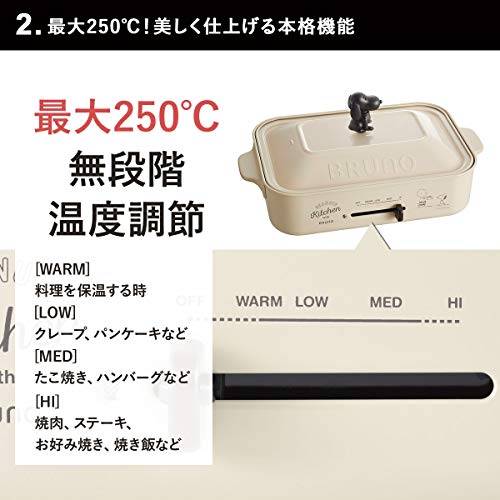 BRUNO Peanuts BOE070ECRU Snoopy Compact Hot Plate Body & 3 Plates