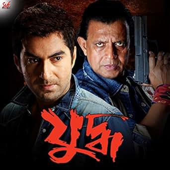 Sadher Lau Song Download sadher lau song download