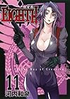 EIGHTH 第11巻