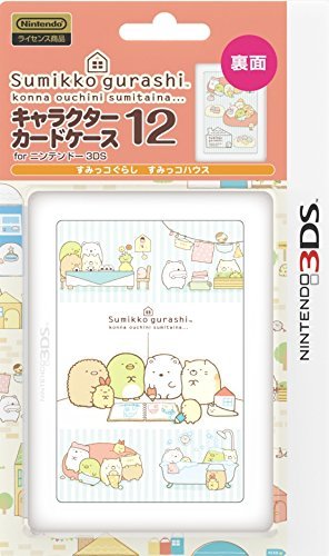 Nintendo and San-X Official Kawaii 3DS Game Card Case12 -Sumikko Gurashi (Things in the Corner) House-