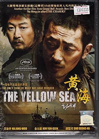 Amazoncom The Yellow Sea  Hwang Hae Korean Movie DVD with English Sub  Ha Jeong Woo Kim Yoon Suk Tak Sung Eun Movies  TV