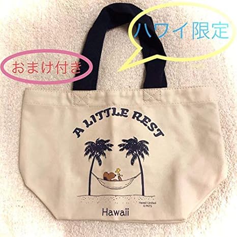 Amazon Co Jp 限定 Moni 日焼けスヌーピー トートバック ハワイ限定 おまけ付 エコバック ホビー 通販