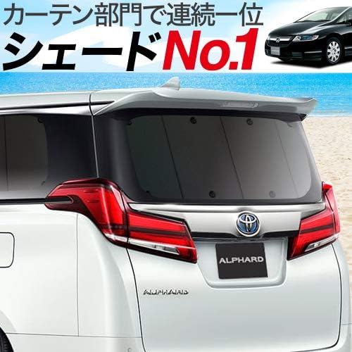 お洒落無限大 趣味職人 サンシェード オデッセイ Rc ハイブリッド 車中泊 希少 大人気 Www Yourazlawyer Com