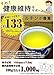 Tartary Buckwheat Tea made in Japan Seeds Roasted for Tea 150g Product of Japan Dattan Soba Cha