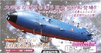 Download Queen Emeraldas New Century Alloy Emeraldas Model Kit Amazon Co Free Get Wallpaper Queen Emeraldas New Century Alloy Emeraldas Model Kit Amazon Co Desktop Wallpaper Free