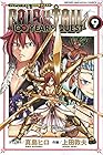 FAIRY TAIL 100 YEARS QUEST 第9巻