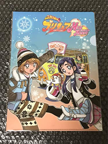 ふたりはプリキュア Maxheart 上北ふたご プリキュアコレクション クリアファイル アニメイト特典の買取価格 相場 高価買取なら買取一括比較のウリドキ