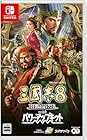 三國志8 REMAKE with パワーアップキット<br><span class="sub">[Amazon.co.jp限定] PC壁紙 配信 [早期購入特典]シナリオ「漢忠臣馬騰」 同梱</span>