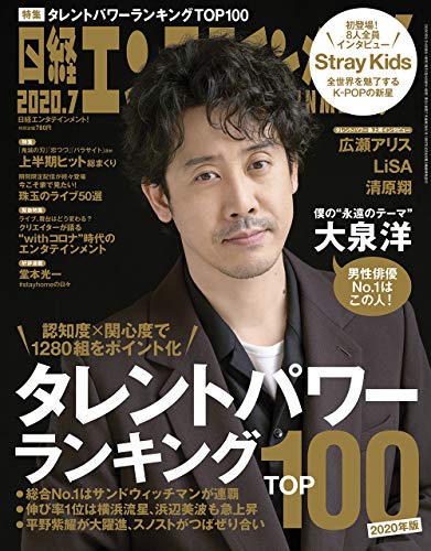 バックナンバー 表紙画像 5