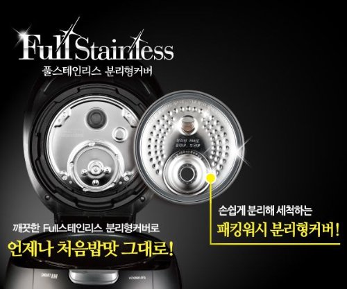 image for Cuckoo CRP-HZ0683FR Multifunctional and Programmable Electric Inductio