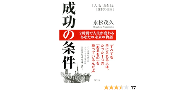 病院で死なないという選択 在宅 ホスピスを選んだ家族たち 集英社新書 中山 あゆみ 本 通販 Amazon