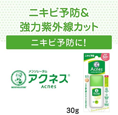 Amazon Co Jp 医薬部外品 メンソレータム アクネス ニキビ予防薬用uvティントミルク Spf50 Pa 肌色タイプ 30g ビューティー