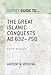 The Great Islamic Conquests AD 632-750 (Essential Histories series Book 71)