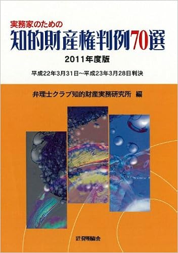 Za Ae I Ss I M Iazyœ A70 I2011 N X A Amazon Co Uk 9784827111620 Books