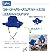 UPF 50+ Sun Protection Brim Hat by Iplay - Royal - 6-18 Mths