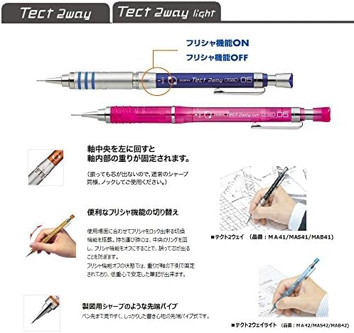 Amazon Com Zebra Mechanical Pencil Tect 2 Way 0 5mm Silver Body Ma41 S Office Products