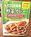 CoCo Ichibanya Curry House, vegetable curry (pack of four)