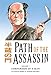Path Of The Assassin, Vol. 3: Comparison Of A Man (v. 3) by 