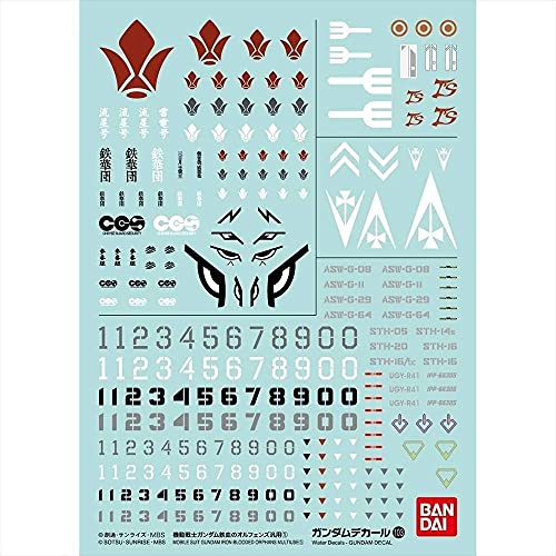 ガンダムデカール No.103 機動戦士ガンダム鉄血のオルフェンズ汎用(1)