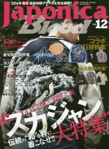 バックナンバー 表紙画像 3