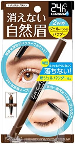 ブロウラッシュex ウォーターストロング Wアイブロウ 1本 ナチュラルブラウン ジェルペンシルパウダー 日本製