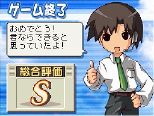 Amazon ぼくは航空管制官ds 特典無し ゲーム