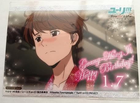 Amazon ユーリ On Ice Youme Cafe Stand スイーツパラダイス バースデーブロマイド ジ グァンホン アニメ 萌えグッズ 通販