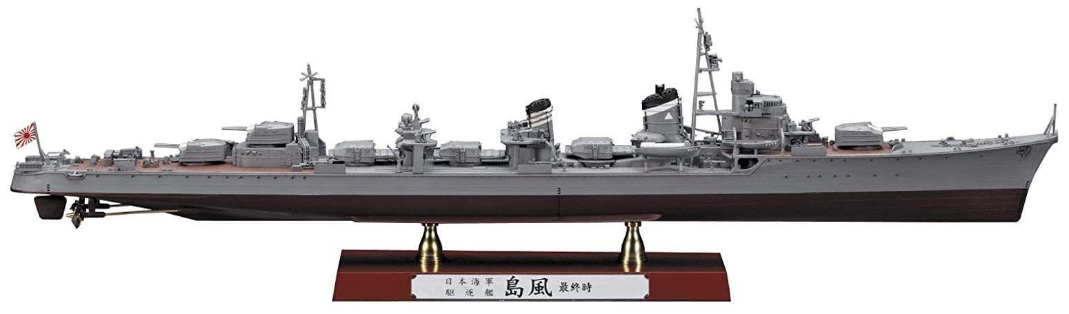 Hasegawa HAZ29 1:350 Scale IJN Destroyer Shimakaze Late Type Plastic Model