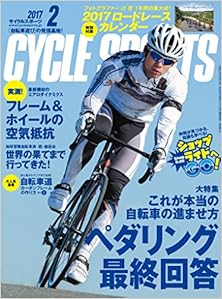 CYCLE SPORTS (サイクルスポーツ) 2017年02月号