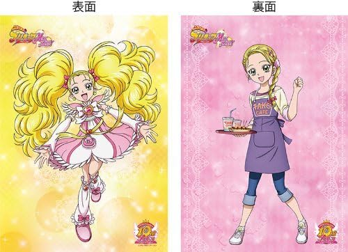 Amazon Co Jp ふたりはプリキュアmh 両面タペストリー ルミナス 九条 ひかり ホビー 通販