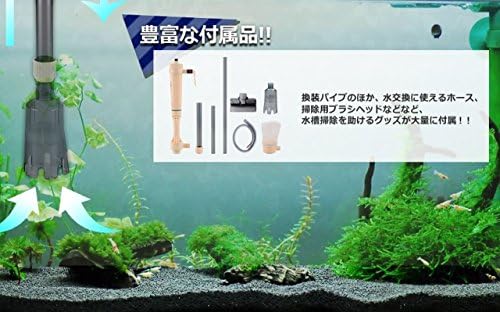 Com Shot フル セット 電動 水槽 クリーナー セット 58cm 95 長さ 調整 可能 ポンプ 砂 水 換え フン コケ 取り ろ過 Mi As 615a B014d0lzag 700円 大人気 New