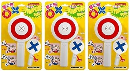 Amazon ピンポンブー マルバツピンポン 3個セット パーティーグッズ ビンゴ くじ おもちゃ