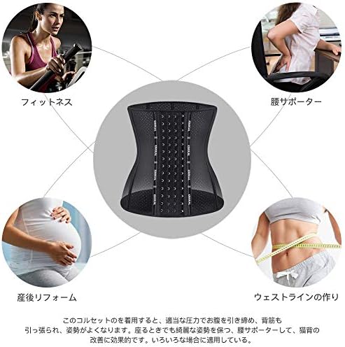Kimikalウエストニッパー コルセット ダイエット 9pの強化スチール くびれ レディース用 産後 ガードル 補正下着ベルト 骨盤矯正 ぽっこりお腹引き締め 猫背矯正 ボディシェイパー B086pgzh5t 1 722円 人気海外一番 100 品質保証 全品送料無料 即日出荷 Sale開催中