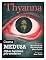 Livro Thyanna Ed. 28 - MEDUSA