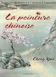 La peinture chinoise : Techniques de peinture à l'encre et à l'aquarelle by