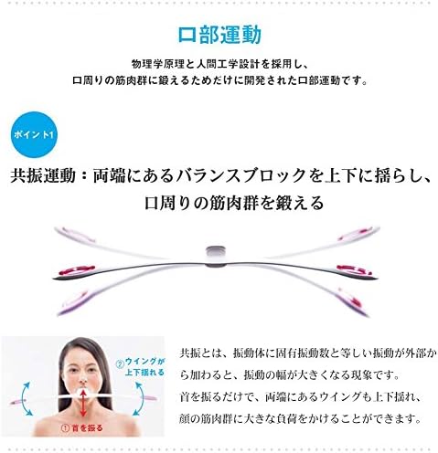 Amazon フェイシャル フィットネス 小顔 リフトアップ 表情筋鍛える たるみ 解消 口元 ほうれい線 シワ たるみ改善 顔老化防止 顔トレーニング 美容グッズ フェイスケア 美顔器 男女兼用 Btf M フェイスエクササイズ 通販
