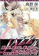 JAZZ (ジャズ) (4) (ディアプラス・コミックス)