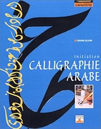 La  calligraphie arabe