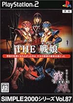 Simple 2000 Series Vol. 87: The Senko [Japan Import]