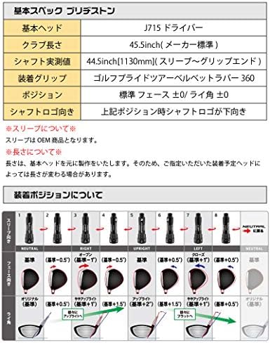 Amazon Co Jp ブリヂストン スリーブ付きシャフト グラファイトデザイン Tour Ad Vr ツアーad Vr Tourb Xd 3 J815 ゴルフシャフト Tourad Vr 4 R1 45 50インチ スポーツ アウトドア